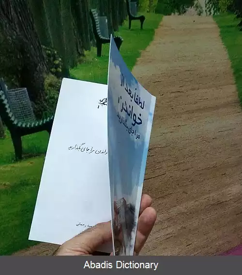 عکس کوچ پنجره ها