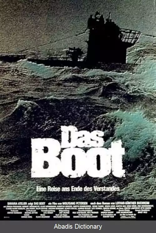 عکس کشتی (فیلم ۱۹۸۱)