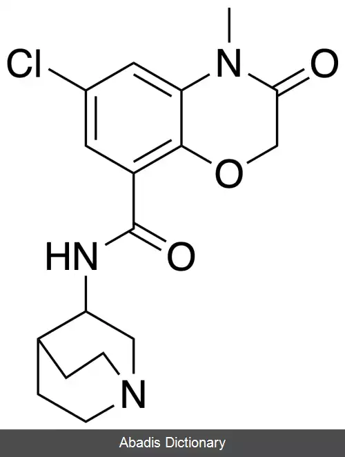 عکس آزاسترون