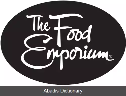 عکس فود امپوریم