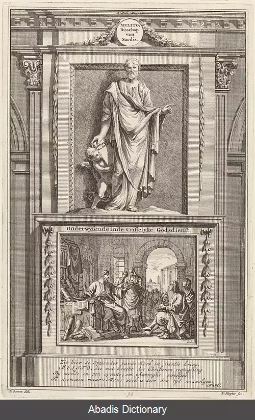 عکس ملیتوی ساردیس