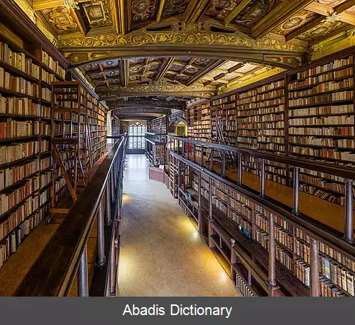 عکس کتابخانه دوک هامفری