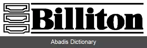 عکس بی اچ پی