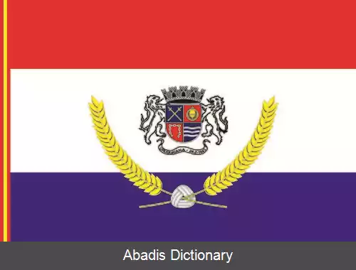 عکس اروگوایانا