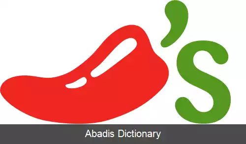 عکس چیلیز