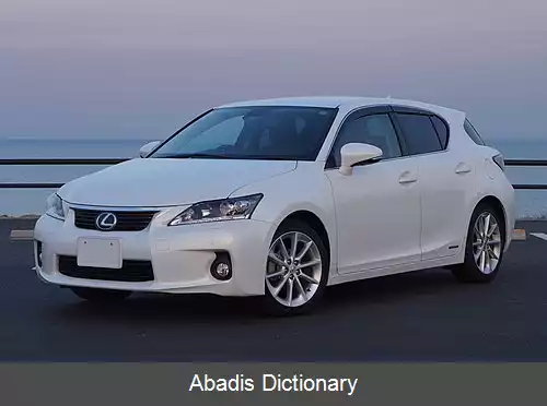 عکس لکسوس سی تی
