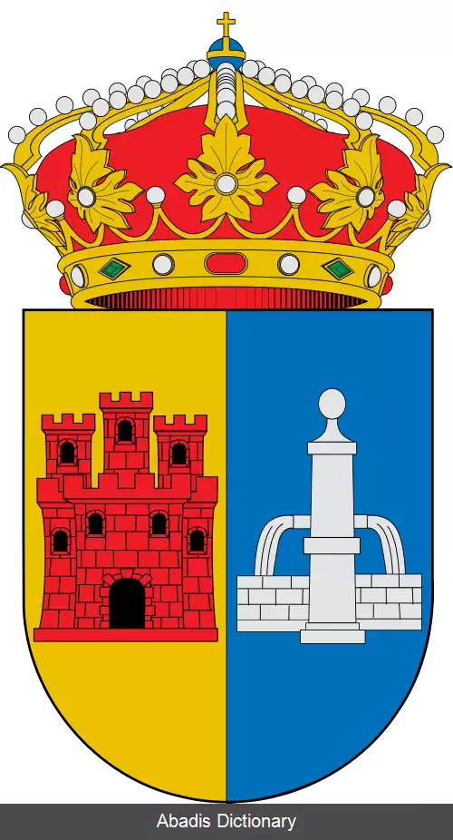 عکس فوئنتس دی آندلوسی