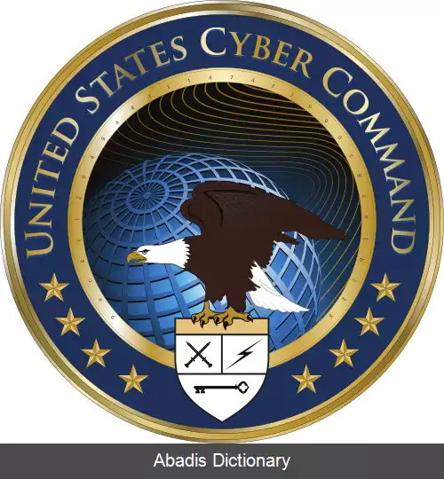 عکس ستاد فرماندهی سایبری ایالات متحده آمریکا