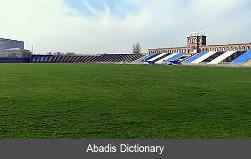 عکس فهرست ورزشگاه های فوتبال در ارمنستان