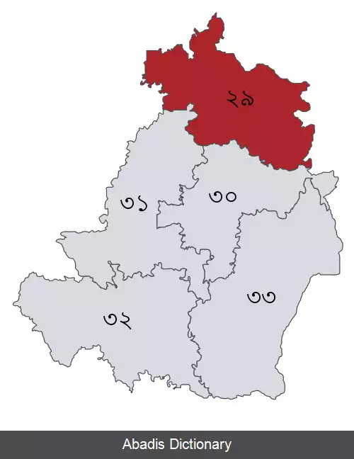 عکس غیبندها ۱