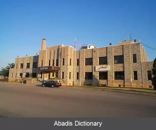 عکس فرودگاه سینت پاول داون تاون