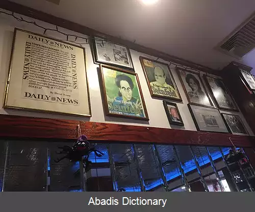 عکس رستوران تام