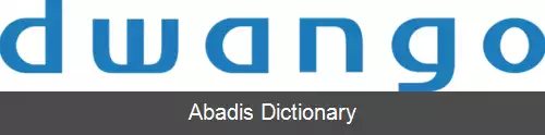 عکس دوانگو