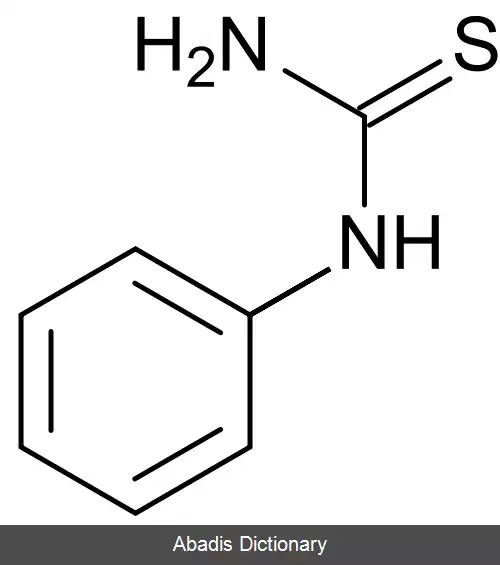 عکس فنیل تیوکربامید