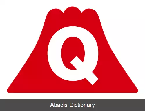 عکس فوجی کیوکو