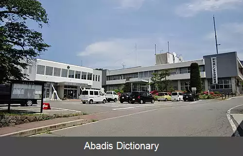 عکس چیکوهاکو ناگانو