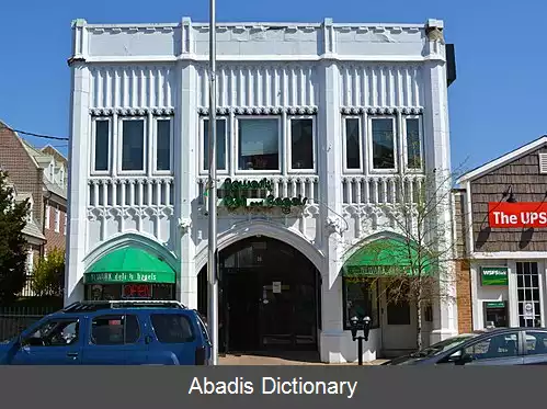 عکس نیوآرک دلاور