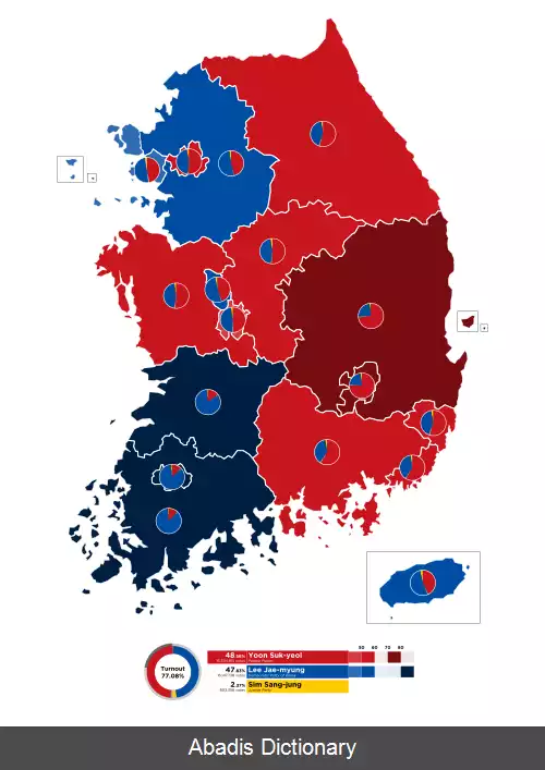عکس انتخابات ریاست جمهوری کره جنوبی (۲۰۲۲)