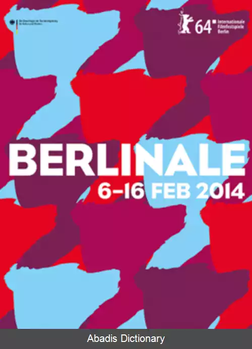 عکس شصت و چهارمین جشنواره بین المللی فیلم برلین