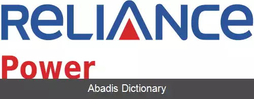 عکس ریلاینس پاور