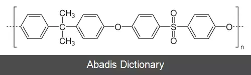 عکس پلی سولفون