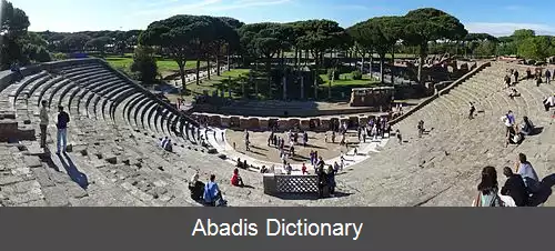 عکس استیا آنتیکا