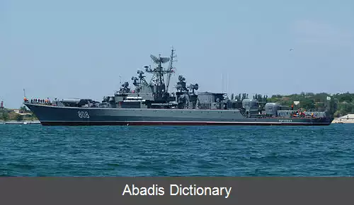 عکس فریگیت کلاس کریواک