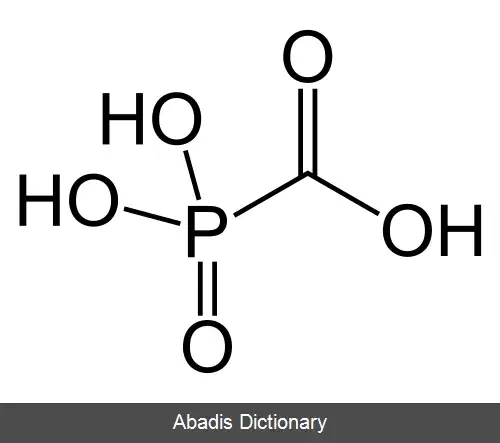 عکس فوسکارنت