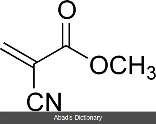 عکس متیل سیانواکریلات