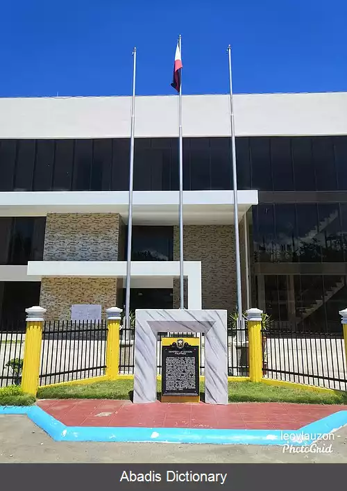 عکس دانشگاه فیلیپین شرقی