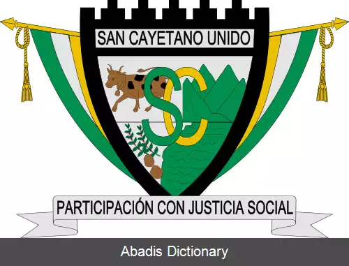 عکس سن کایتانو (کونیدینامارکا)