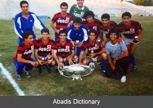 عکس فهرست بازی های بین المللی باشگاه فوتبال استقلال تهران