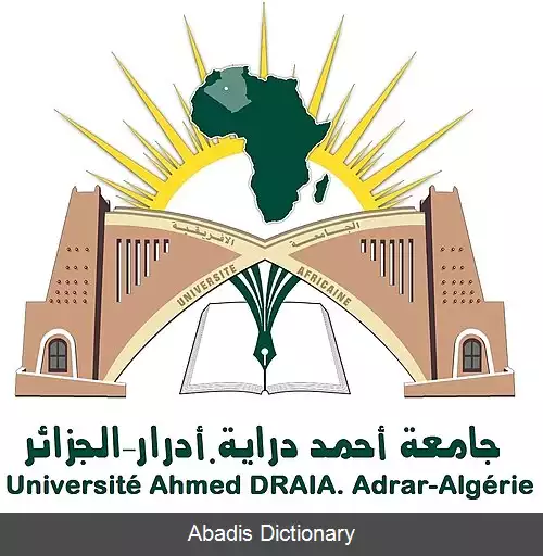 عکس دانشگاه ادرار