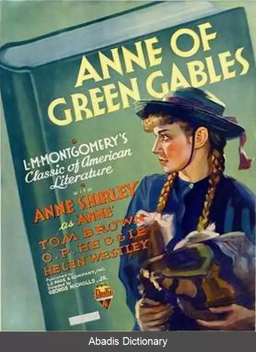 عکس آنی در گرین گیبلز (فیلم ۱۹۳۴)