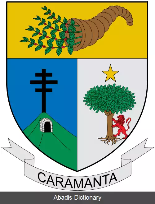 عکس کارامانتا