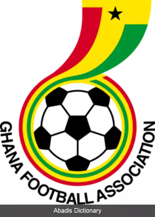 عکس تیم ملی فوتبال زیر ۱۷ سال غنا