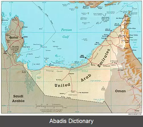 عکس جغرافیای امارات متحده عربی