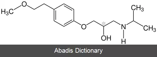 عکس متوپرولول