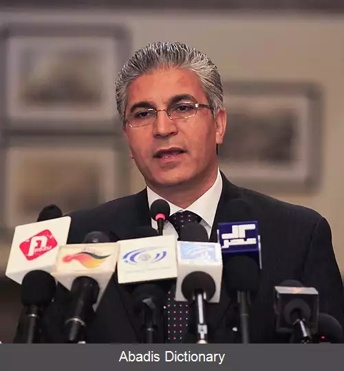 عکس وزارت معادن و پترولیم