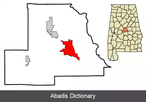 عکس کلنتن آلاباما