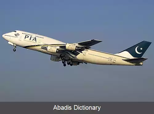 عکس هواپیمایی بین المللی پاکستان