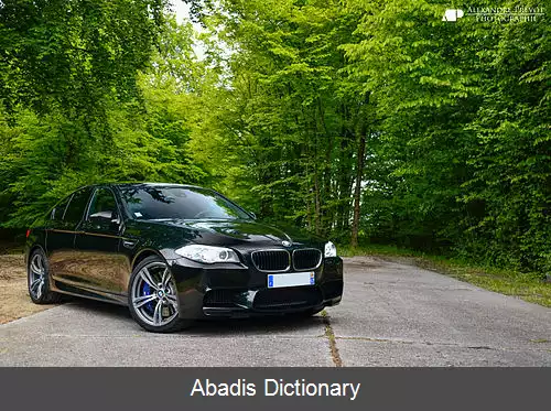 عکس فهرست خودروهای ب ام و