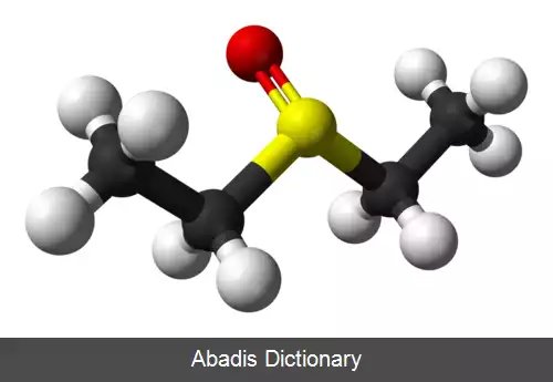 عکس دی اتیل سولفوکسید