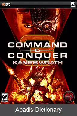 عکس فرماندهی و تسخیر خشم کین