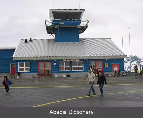 عکس فرودگاه آپرناویک