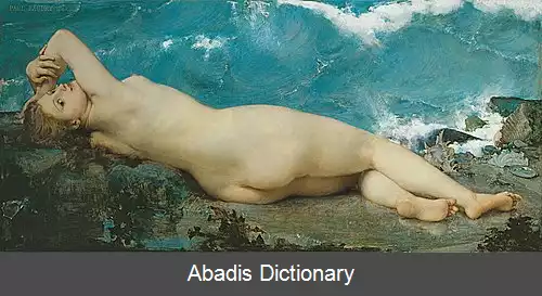 عکس مروارید و موج