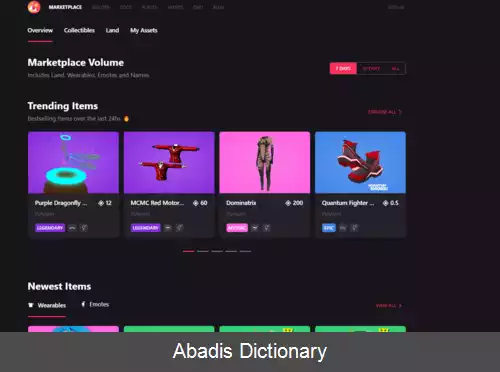 عکس دیسنترالند