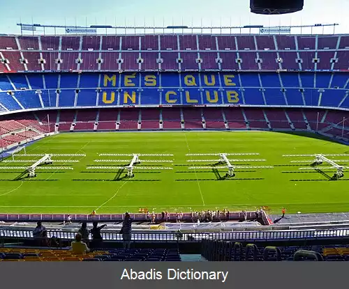 عکس فهرست ورزشگاه های فوتبال در اسپانیا