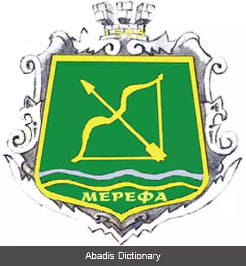 عکس مرفا