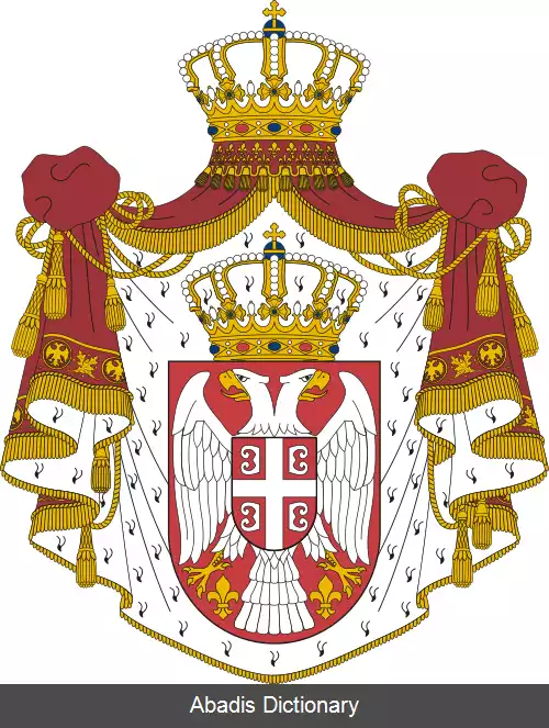 عکس نشان ملی صربستان